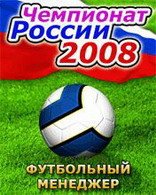game pic for Football Manager Championship of Russia 2008 Samsung